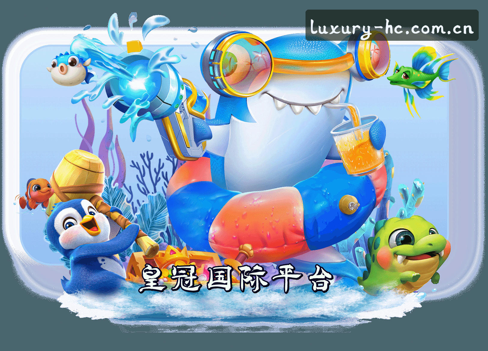 关于我们 - 皇冠国际(HCGJ)官方网站 · 奢华娱乐体验 · A7K9